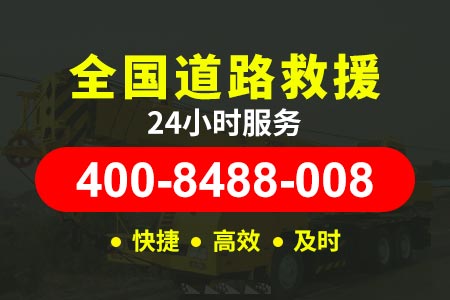 浙江高速公路道路救援服务_送汽油电话